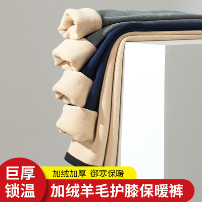 男士保暖裤加厚加绒冬季男女式绒裤青少年秋O裤情侣学生棉裤打底