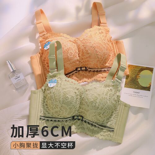 加厚6厘b米内衣女小胸聚拢显大调整防下垂收副乳无钢圈无磁文胸罩