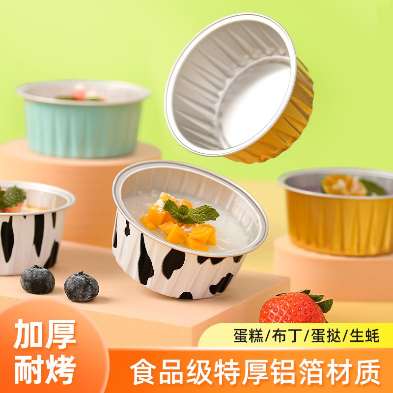 空气炸锅专用家用l锡纸碗烤箱烘焙蛋挞模具小号可重复使用锡纸盒