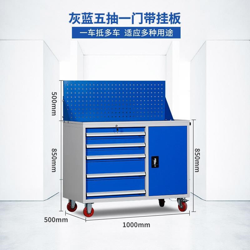 新致友 重型工具柜加厚工具车移动储物工K地工厂车间五金铁皮多功