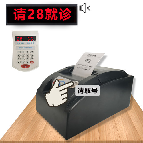 小型排队机无线叫号n机诊所简易充电取号机取票打印机餐饮叫号器