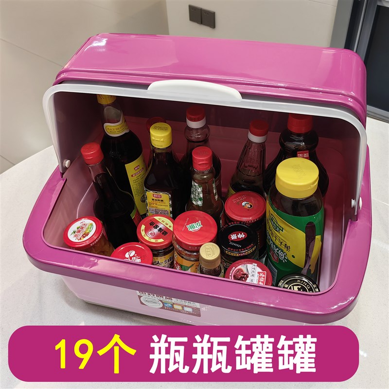 厨房置物架调料架收纳盒桌面防尘办公室工K厂仓库宿舍用零食调味