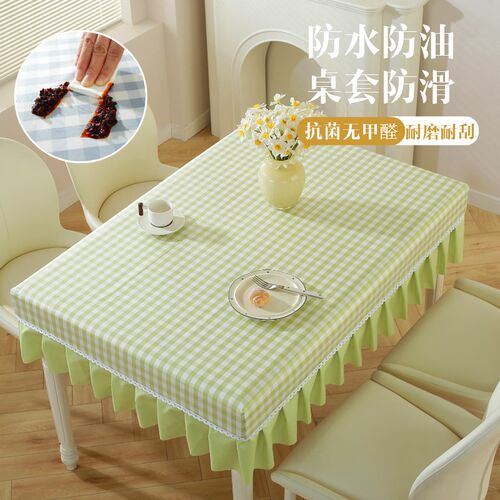 桌布防水防d油免洗餐桌布艺茶几罩套幼儿园办公书桌格子长方形台