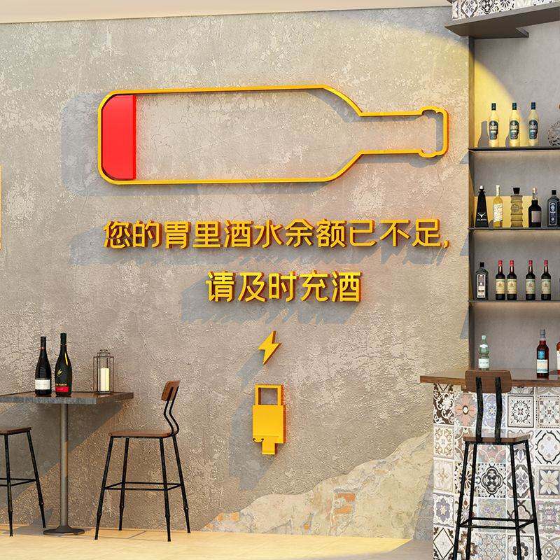网红打拍卡意纸布k场置照烧烤饭店壁饰品面挂件创贴酒吧背景装工
