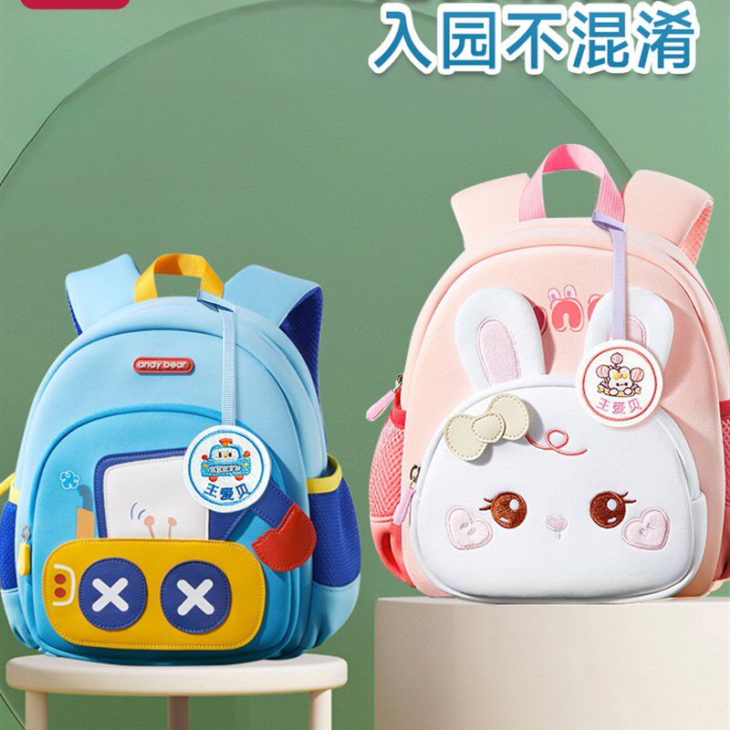 幼儿园书包儿童专用男童女孩2岁3双肩包外出小背S包宝宝小孩定制