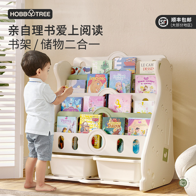 儿童书架c宝宝绘本架幼儿园置物架小孩落地玩具收纳架书柜家用多