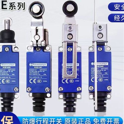 限位行程开关XCE118Cn 110C 119C 102C 103C 105C 107C 111C
