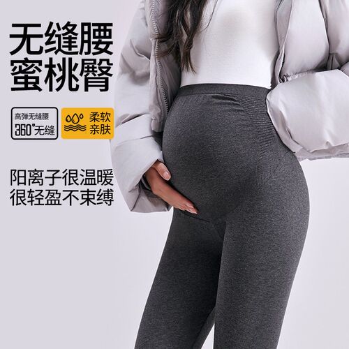 孕妇装一体裤高弹力秋冬新款保暖外穿无痕托腹大码孕妇Y棉质打底