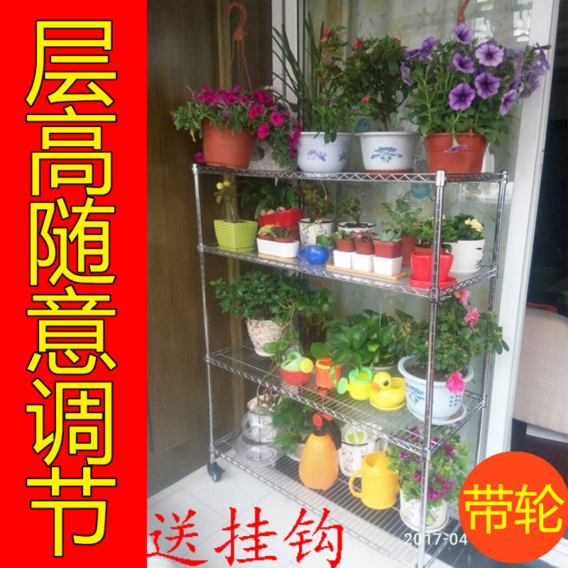 带轮花架可移动多层室内绿u萝阳台多肉盆景架子带轱辘网格花架简
