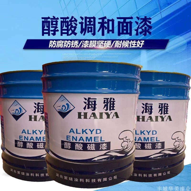 油漆醇酸磁漆防锈漆白色中黄清漆彩钢瓦漆铁门栏杆翻新Z醇酸调和