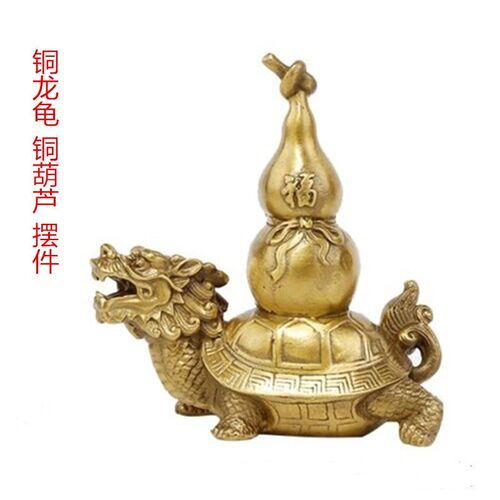 新款铜龙龟铜葫芦客厅阳台玄关桌面摆件J财运纳福家居装饰品大小