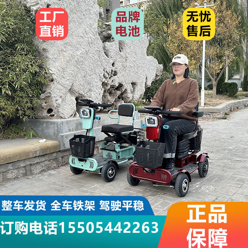 小巴士电动四轮车jQ60Q70四轮电动车老年代步车残疾人折叠助力车