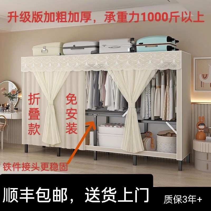 免安装折叠简易衣柜加厚加粗全钢架出F租房用经济型学生宿舍布衣