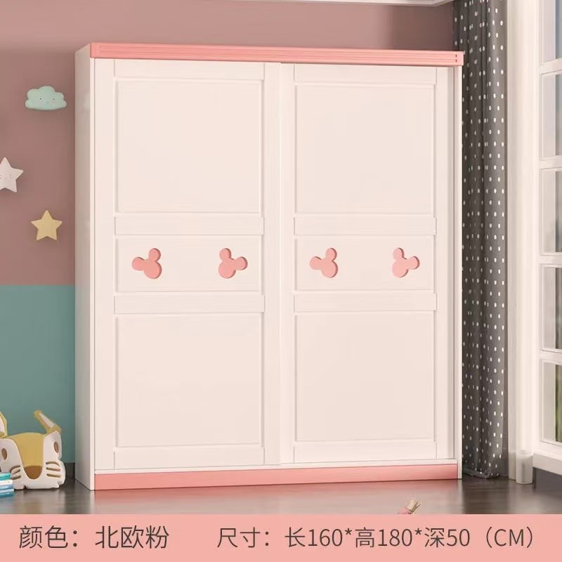 粉色儿童推拉门板式移门欧式简约现代公主收纳柜女孩储.物衣橱衣