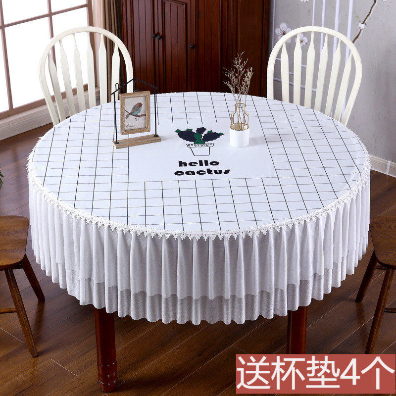 圆桌桌布简约现代防水布艺餐桌布圆形家用长方Q形茶几台布圆盘定
