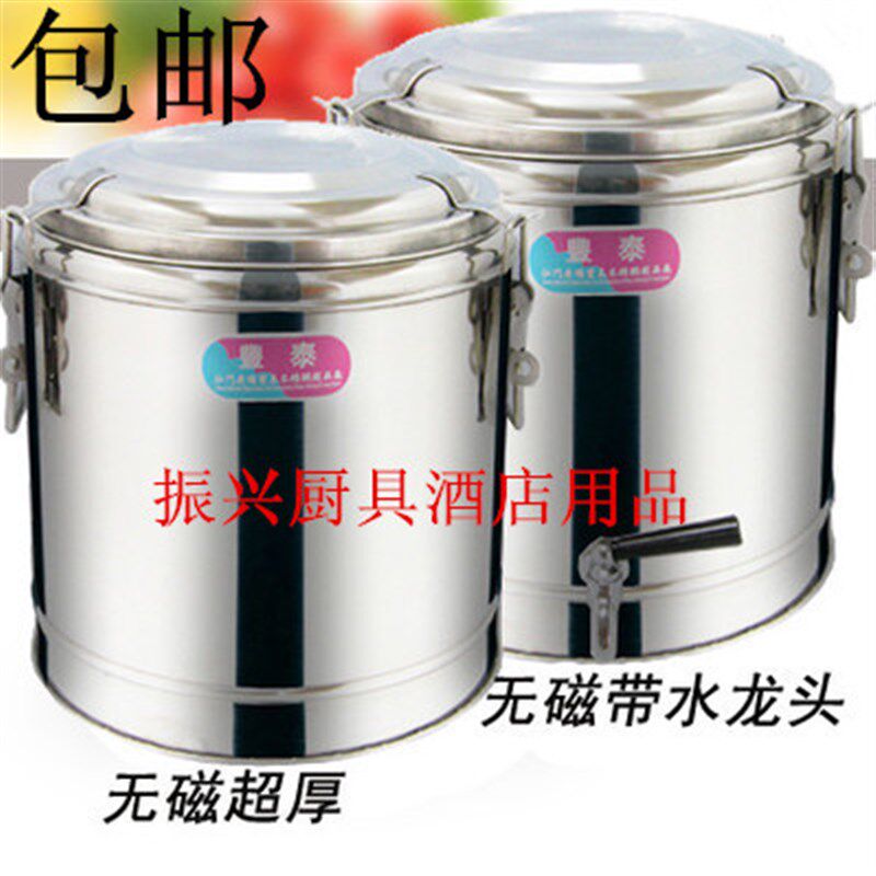 加厚双层密封不锈钢保温桶幼儿园专用开水桶保温饭桶V 奶茶桶 汤
