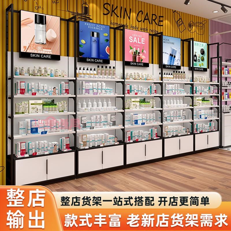 美妆整店货柜输出商场化妆品店黑白展示柜L美容院护肤品产品展示