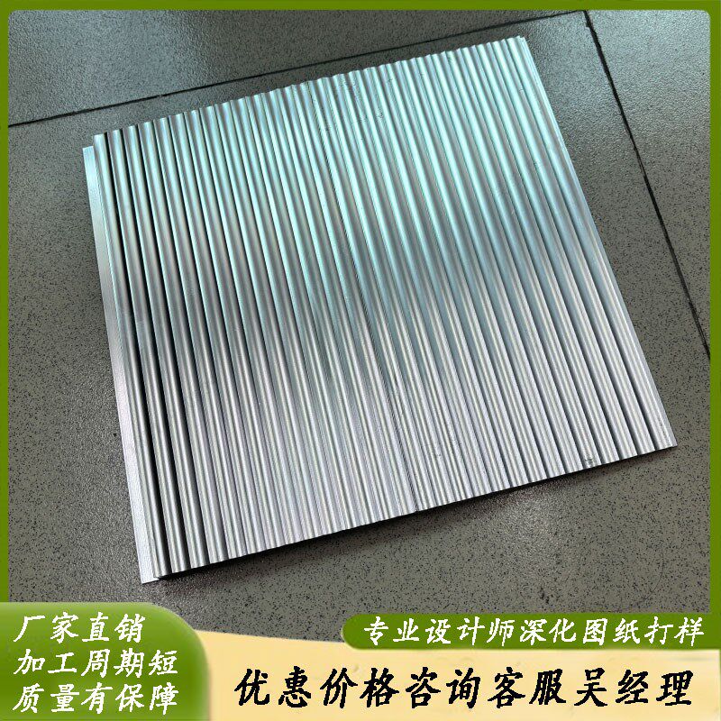 铝合金波浪e板阳极氧化亮面波纹铝板外墙门头招牌格栅凹凸瓦楞吕