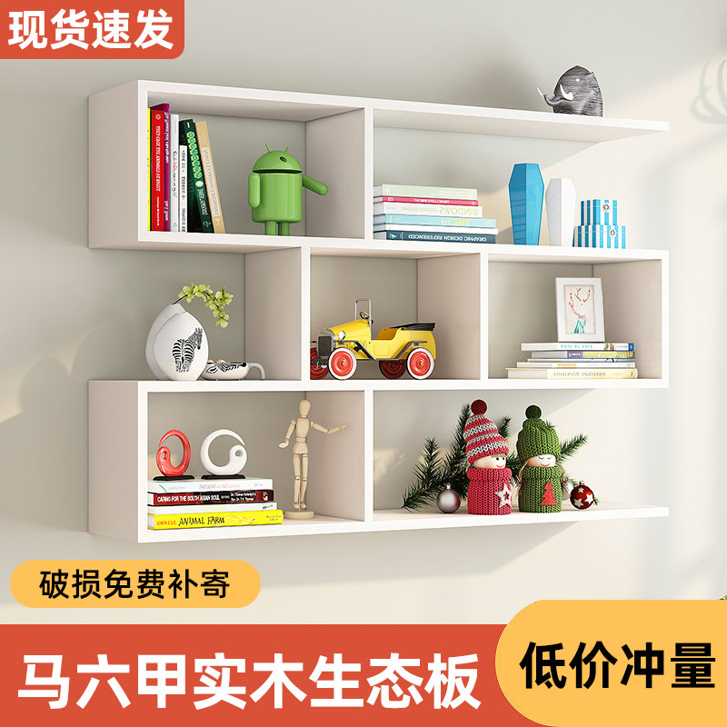 实木墙上置物架架类 简约现代v壁挂书架 适用于酒柜的实木吊柜储