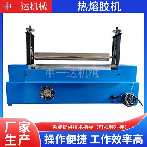 厂家供应 EVA珍l珠棉热熔上胶机 热熔胶水机 涂胶机刷胶机过胶机