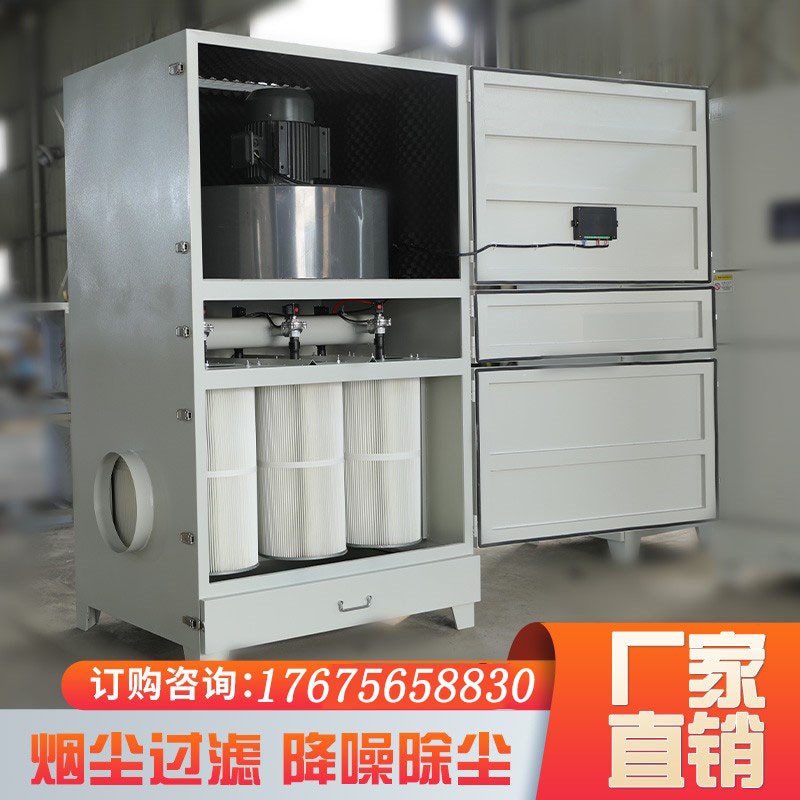 单机脉冲b滤筒除尘器工业环保设备移动式打磨抛光集尘器粉尘收集