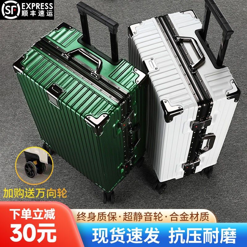 铝框行李箱20拉杆箱女男学生24登机旅行箱26M寸万向轮密锁码皮箱2