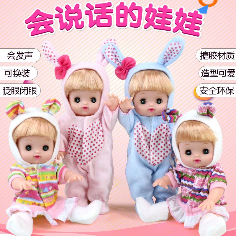 彷真会眨眼的洋娃娃玩具r婴儿哺乳女孩软I矽胶假宝宝儿童玩具公主