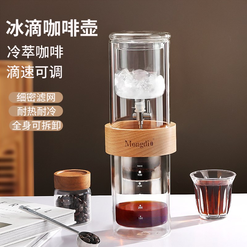 冰滴咖啡壶玻璃冰滴壶大容量家用D冷萃壶滴漏式冷泡茶器咖啡器具