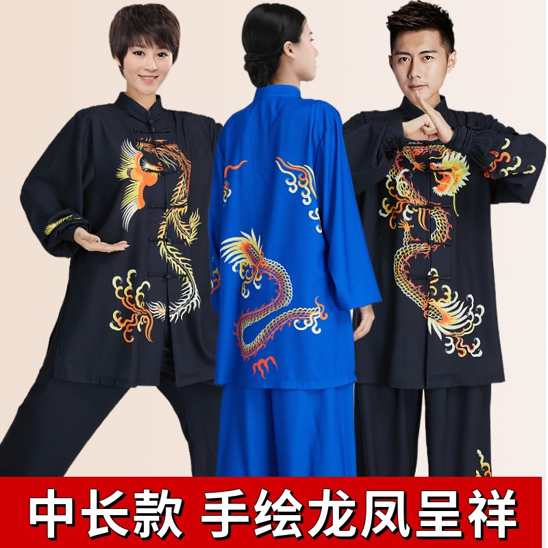 新款印花春夏季中长款太极t服女手绘龙凤武术服太极拳男比赛表演