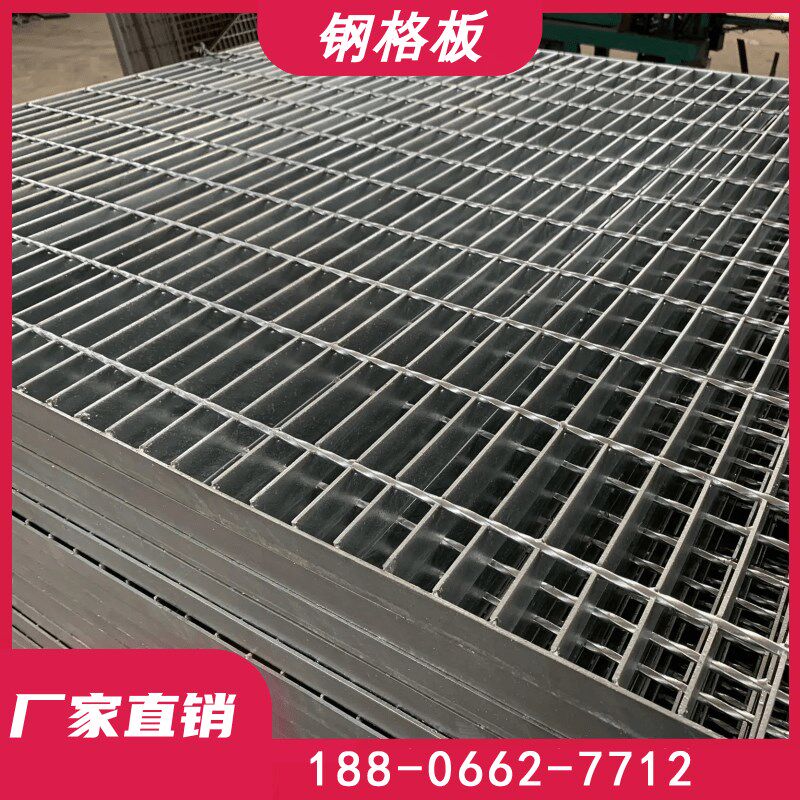 热浸锌金属格f栅网洗车铁格栅光伏地沟盖铁热镀锌钢格栅板板隔栅