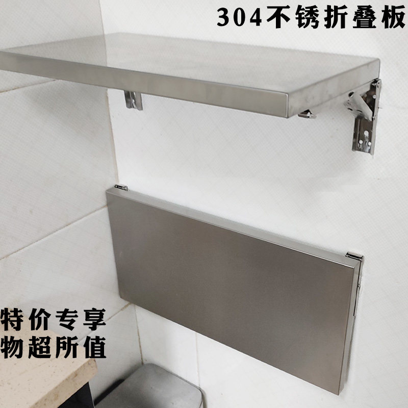 304不a锈钢折叠墙面层板架 金属防水置物架客制化尺寸支架