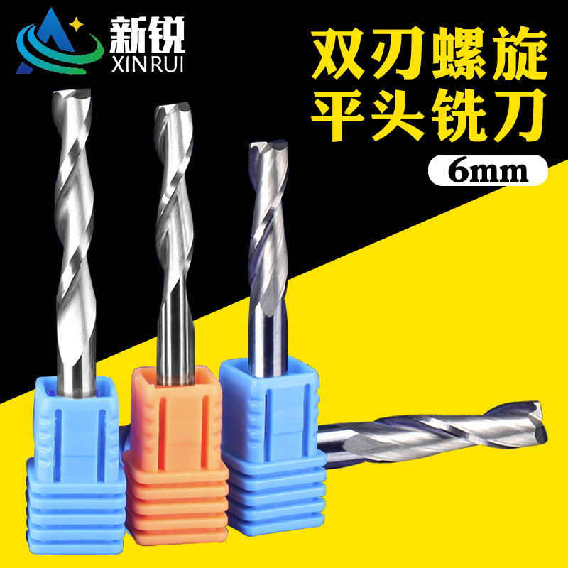 6/8mm木雕浮雕k双刃螺旋铣刀木工开槽铣刀 开粗刀电脑雕刻机平底