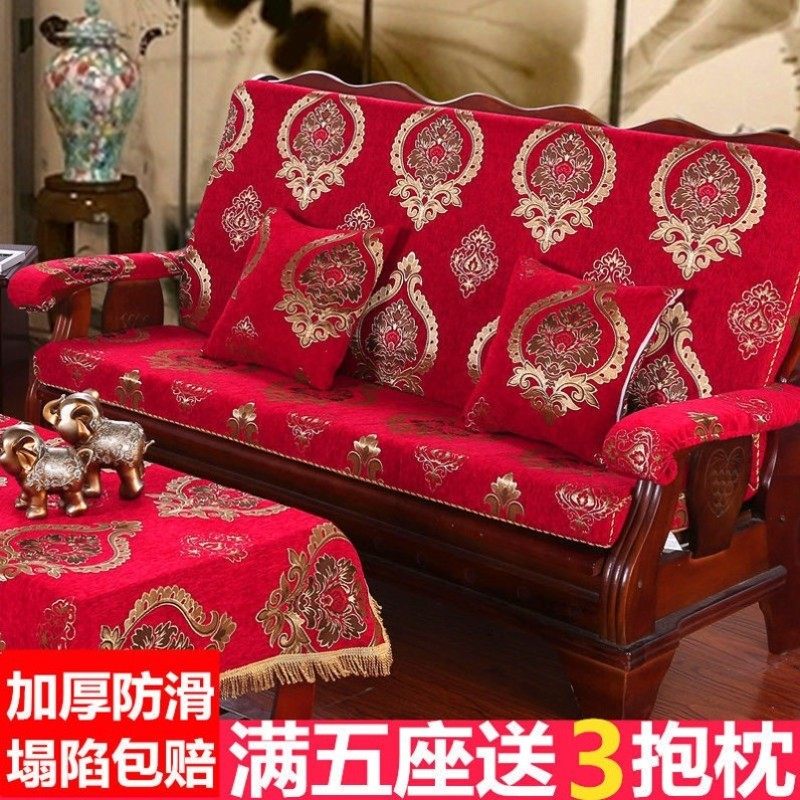 木头沙发坐垫靠垫一体2021实木新款沙发垫老式木沙发X垫套防滑连