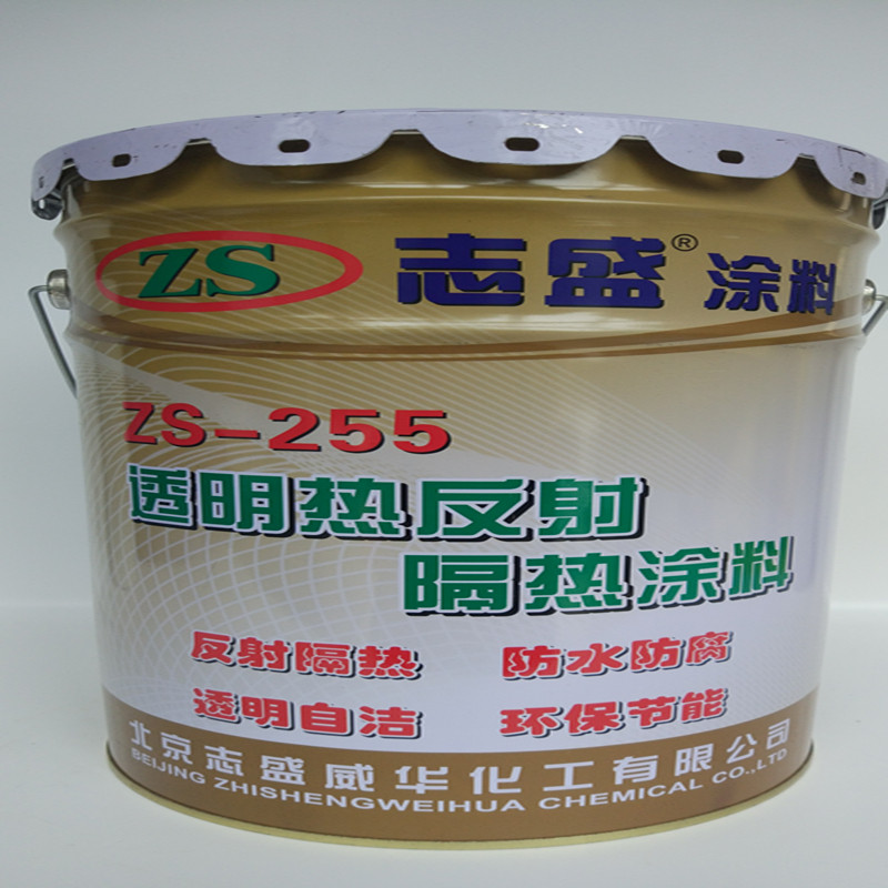 热反射隔热涂料隔热漆透明色255外墙I楼顶建筑节能产品厂家优惠