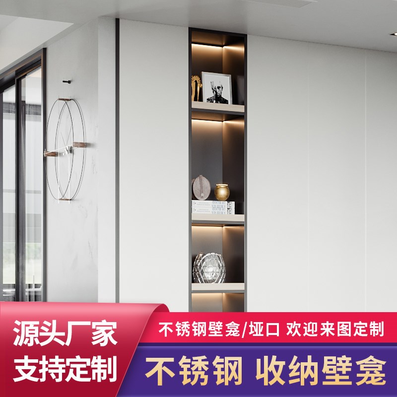 不锈钢壁龛f嵌入式淋浴室卫生间置物架隐藏式金属收纳柜定制