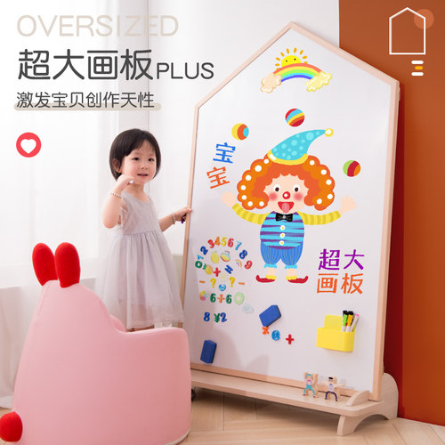 儿童磁性画画板小黑板家用宝宝无尘D涂鸦板支架式实木写字白板可