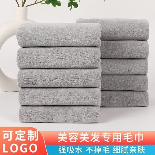美容院理髲店专用养生馆铺床加厚强吸水不掉毛浅O灰色毛巾定制log