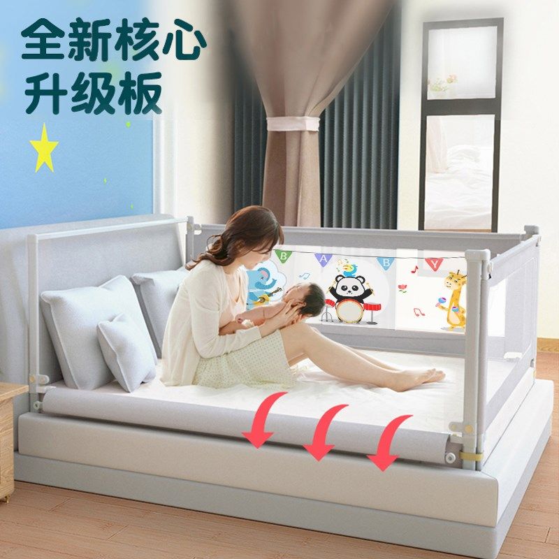 婴儿床围栏护栏儿童挡板宝宝防摔防护栏单N边加高可升降一面两用