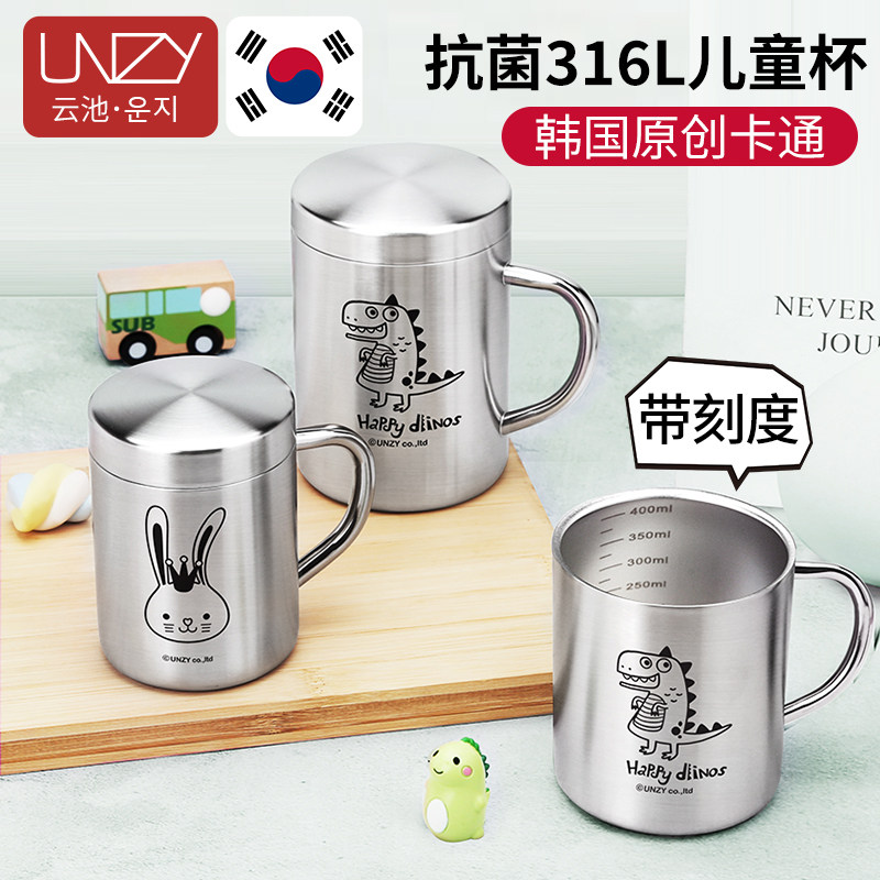 儿童水杯家用全钢带刻度不锈钢A宝宝杯卡通带手柄带盖喝水牛奶杯