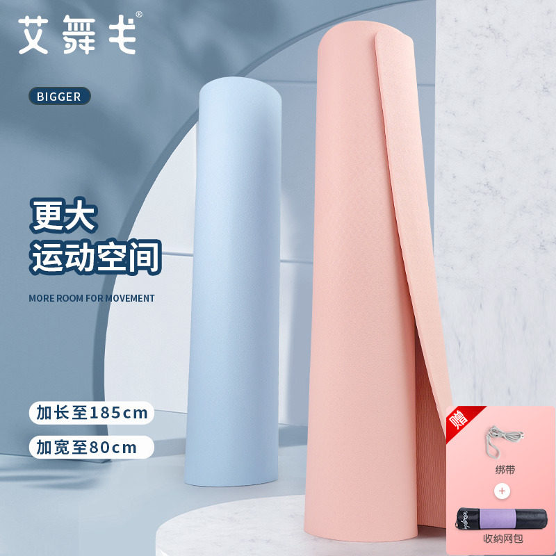 瑜珈垫加宽加长初学者成人女防滑隔音健身垫男P瑜珈舞蹈地垫子家