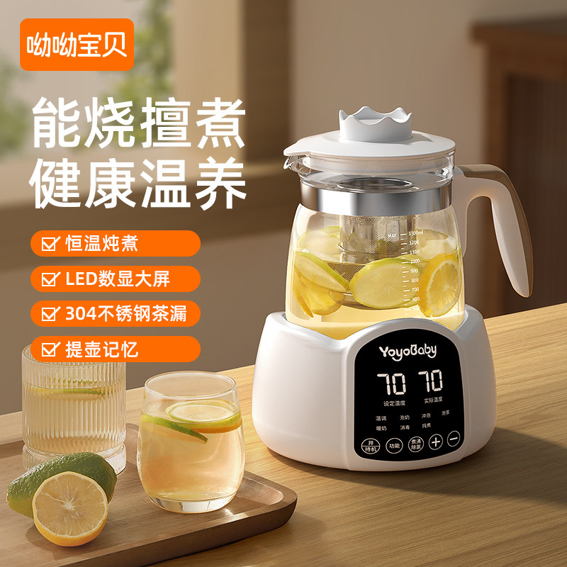 柠檬片养生壶办公室小型多功能家用保温煮茶器Q全自动玻璃烧水茶