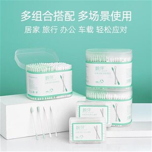 棉芽双色四头棉签掏耳棉棒化妆口腔清洁L亲子婴幼儿宝宝专用挖