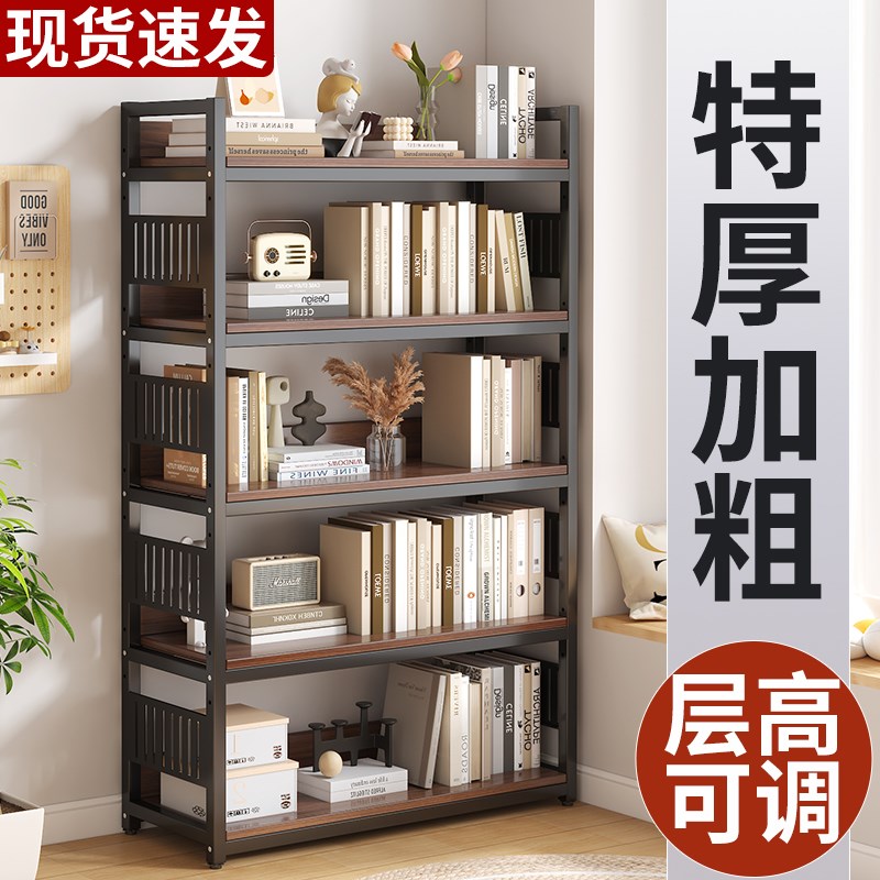 书架落地钢d木靠墙货架玩具收纳架家用多层储物架子铁艺置物架书