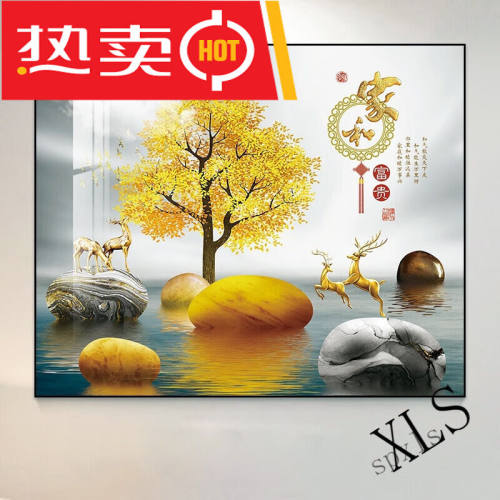 阪画屋坊免打孔电表箱装饰画配电箱遮挡挂画家和M富贵50*40(小号