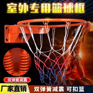 篮球家用大号训练球蓝架室外篮板网D铁篮球框少儿打孔挂墙挂式球