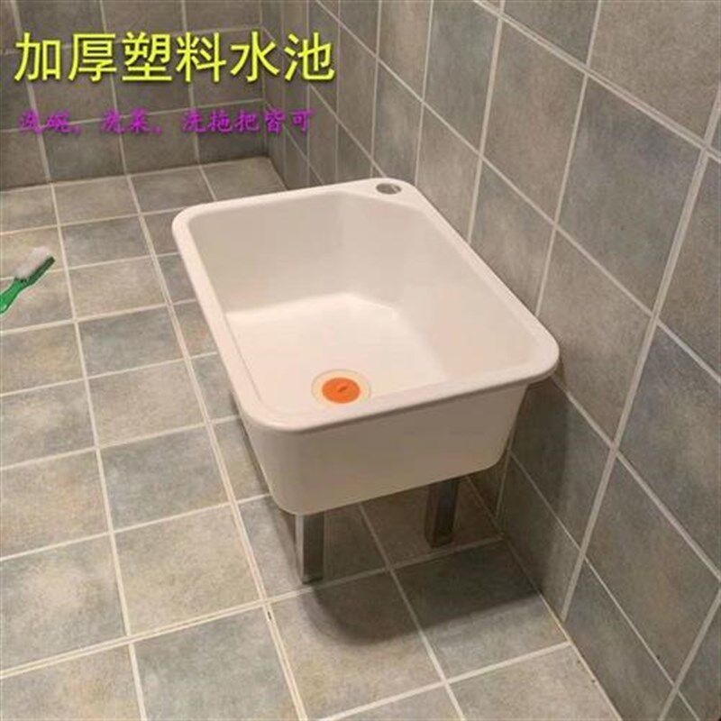 塑料水池加厚家用洗碗洗菜池装饭店简易墩K布池长方形洗碗槽拖把