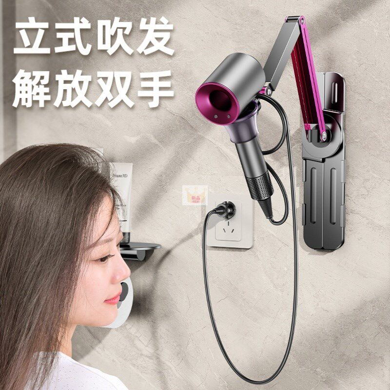 吹风机悬停支架打孔款吹风机伸缩懒人吹风K机免打孔可爱吹头发挂