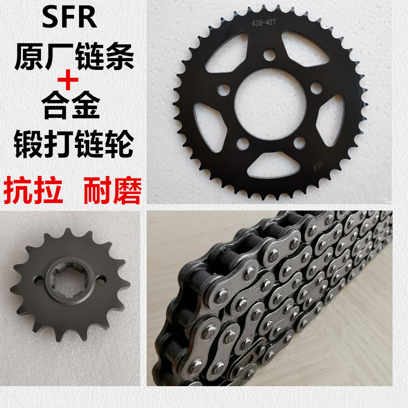 适用启典150/250V KD150-F L H V J Z G链盘链轮牙X盘套链油封链