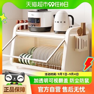本王碗碟收纳架厨房碗盘置物架多功能碗筷餐具收纳盒双.层沥水碗