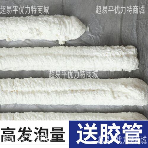 新品整箱15瓶发泡泡沫胶填缝剂门窗聚氨酯高粘度S门缝填充膨胀密